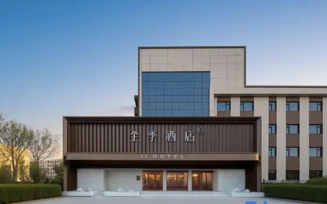 JI Hotel (Qinhuangdao Shanhaiguan Railway Station Ancient City Scenic Area)