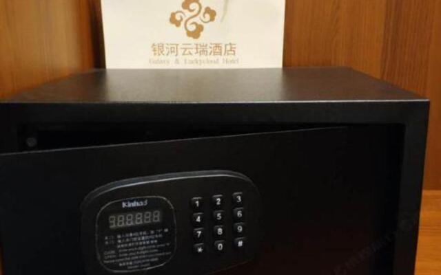 Yinhe Yunrui Hotel