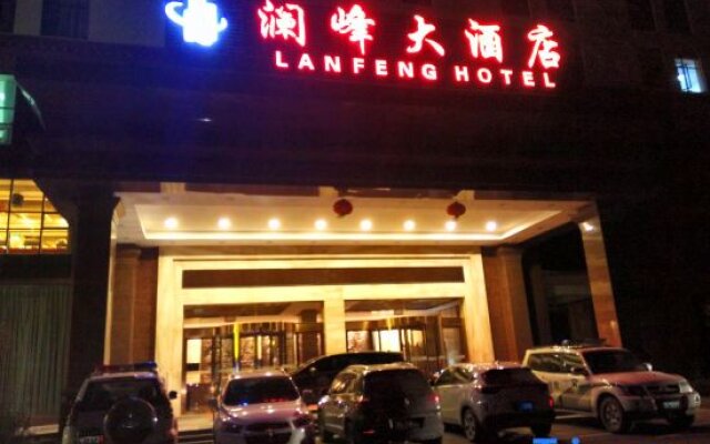 Lanfeng Hotel