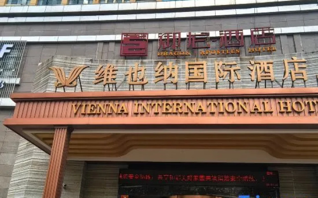Vienna International Hotel (Qujing South Gate Square Yulong Store）) – Exterior – Qujing