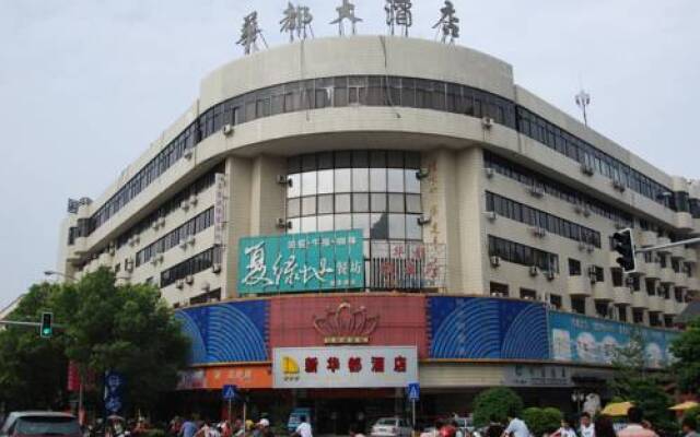 Hua Du Hotel