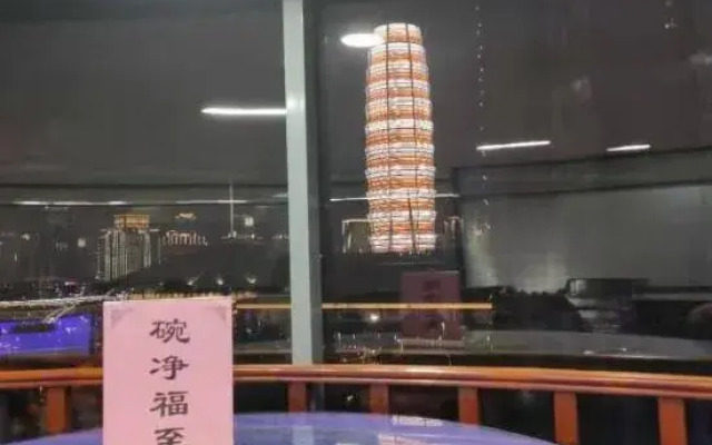 Jingfeng Haoyue Hotel