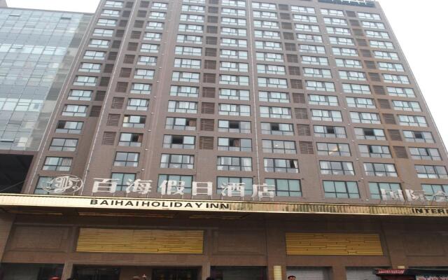 Baihai Holiday Inn