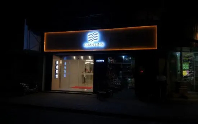 Chongmingquanling Hotel