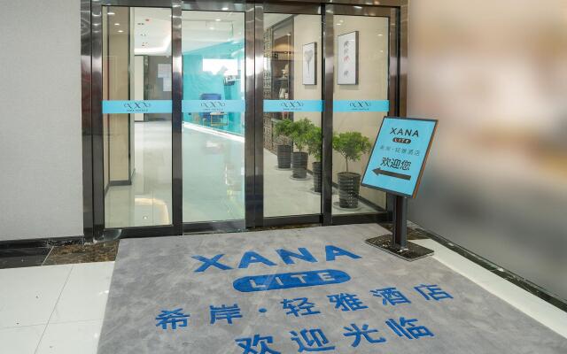 Xana Lite·Nantong Development Zone Xinghu Block 101 Square