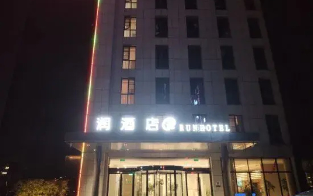Run Hotel (Yancheng Baolong Square Luming Road)