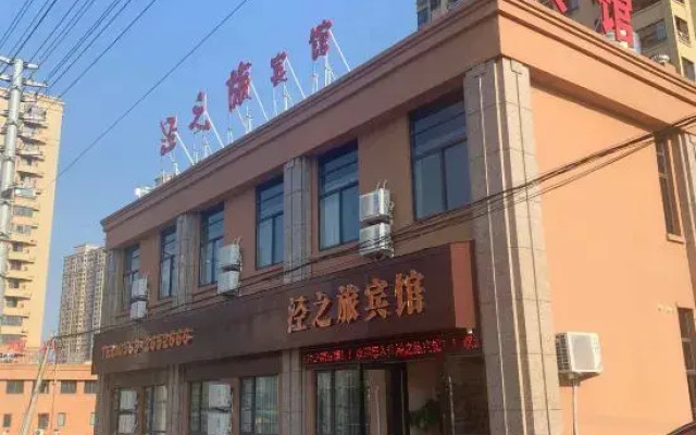 Yuzhilv Hotel