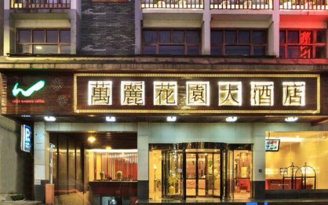 Elite Garden Hotel - Yangshuo