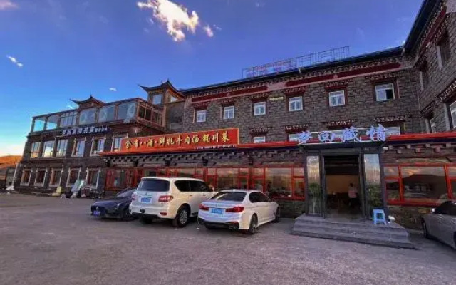 Tagong Duwang Hotel