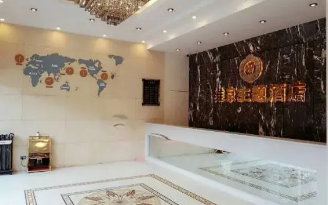 Weijing Hotel