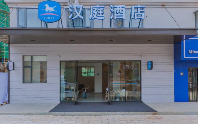 Hanting Hotel Kunming Changshui Airport
