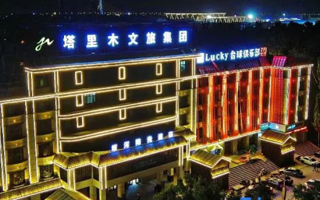 Tahe Sunshine Hotel (Tarim University Branch) — 3-star hotel in Aral