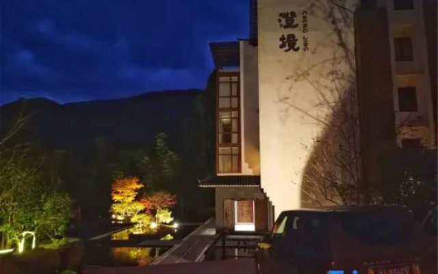 Tianmushan Chengjing Homestay