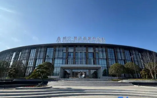 Xianning Yitang Hot Springs Resort Hotel