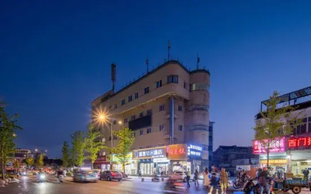 TUKE LIGHT HOTEL (Yangzhou University Slender West Lake South Gate)