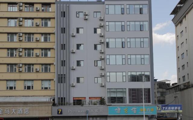 7 Days Premium Hotel Kunming East Railway Station Juhua Village