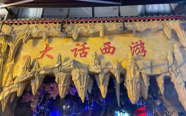 鸿晟云栖酒店(西安航天城凤栖原地铁站店)