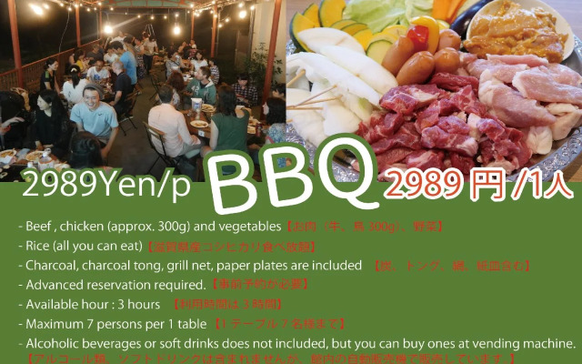 J-Hoppers Lake Biwa Guesthouse - Hostel