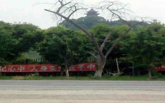 Nongfu Tiantang Farmer House