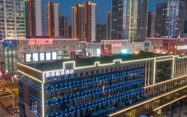 Homeinn Plus Hotel (Suzhou Wanda Plaza Subway Station)