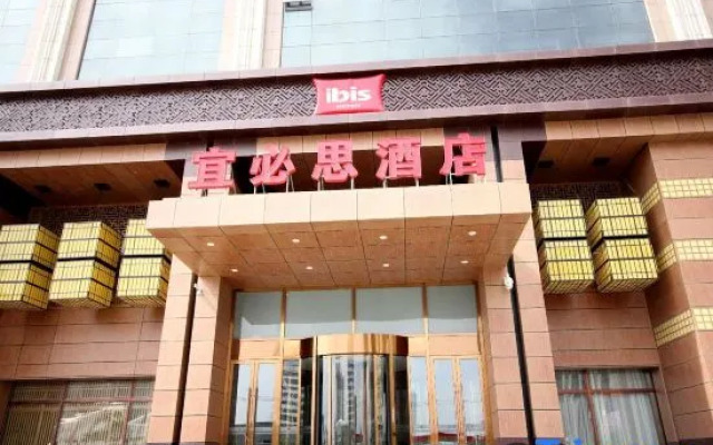 Ibis Hotel (Daqing Haofang)