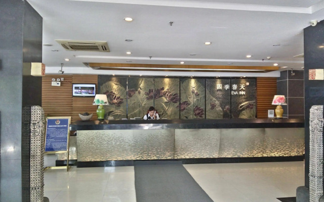 GuiLin Eva Inn Hotel