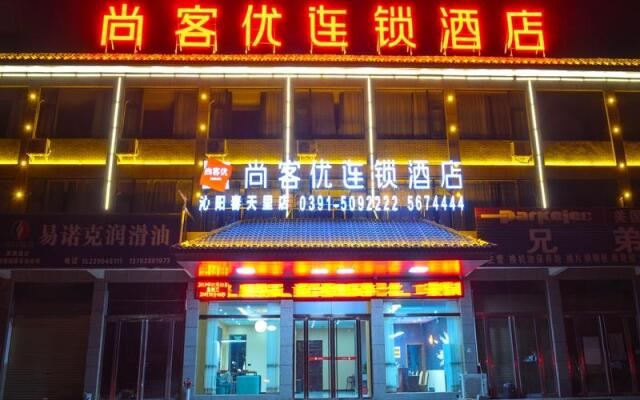 Thank Inn Hotel Henan Jiaozuo Qinyang Chuntianli