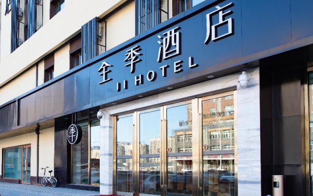 Ji Hotel (Changchun Railway Station)