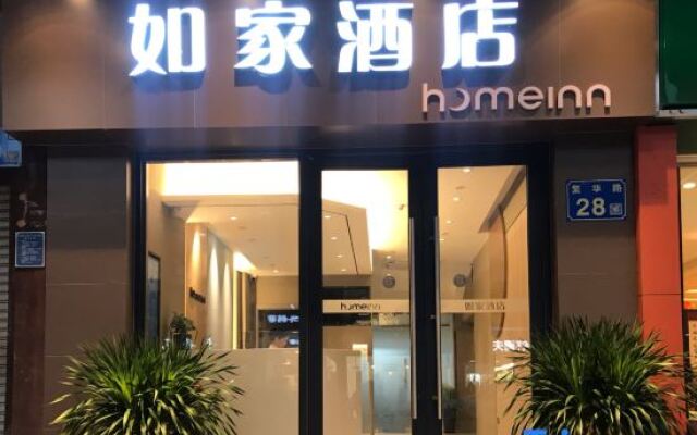 Homeinn · neo (Guangzhou Shiqiao Subway Station Zuanhui Plaza)