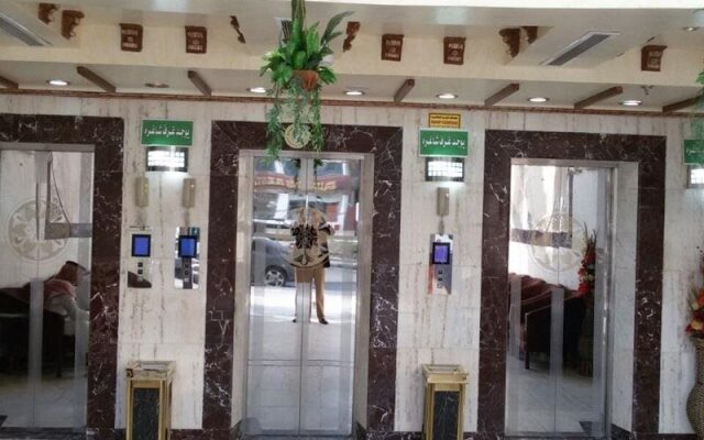 Al Nedaa Al Maasi Hotel