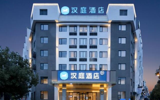 Hanting Hotel Xuancheng Jixi