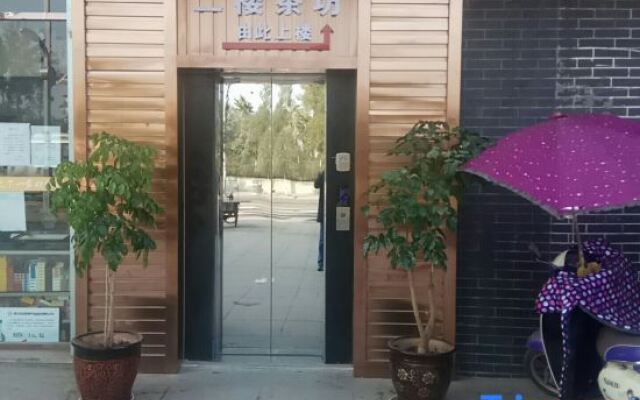 Yingshan Tianxiao Station Hotel