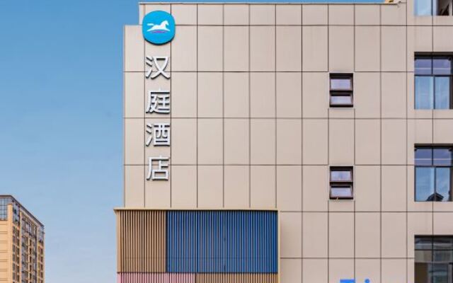 HanTing Hotel (Chongqing Dazu Shike Sports Center)