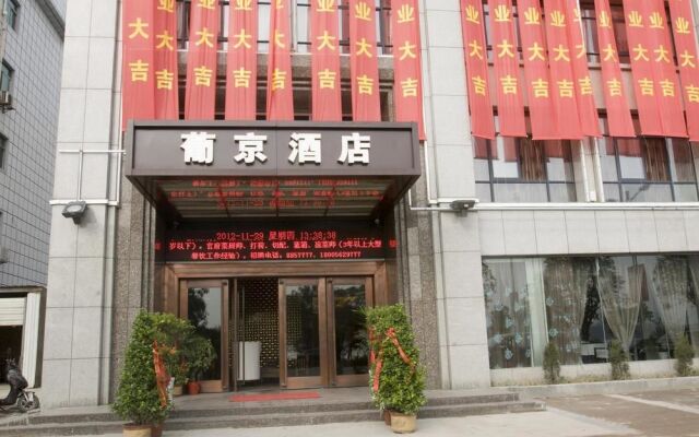 Tongling Pujing Hotel