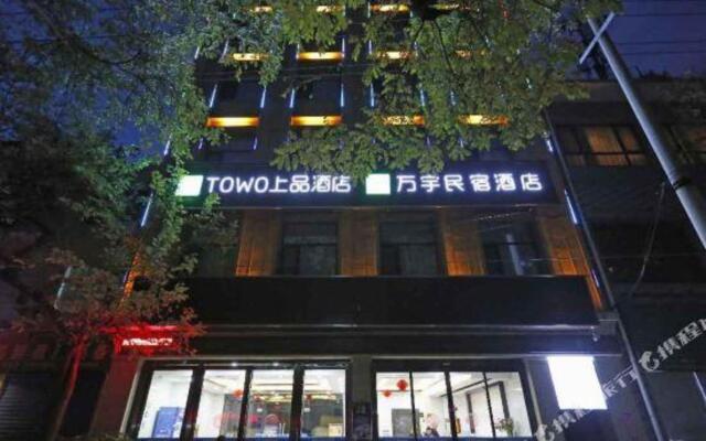 Wanyu B&B Hotel (Xi 'an Zhong Tower Huimin Street)