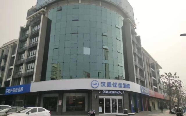 Hanting Premium Hotel Donghai County Government
