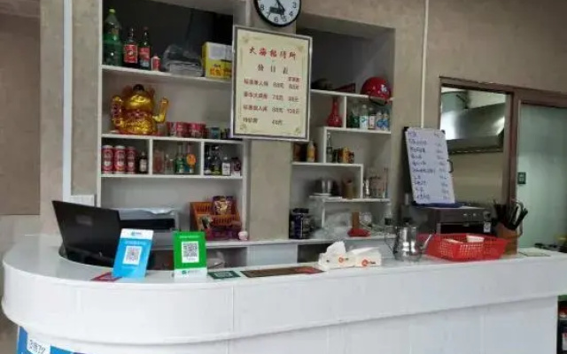 Guidonghai Hotel