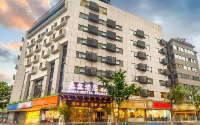 Guangwang Building (Chengdu Kuanzhai alley)