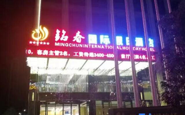 Mingchun International Hotel