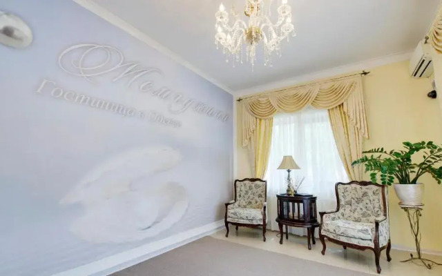 Pearl Mini-Hotel