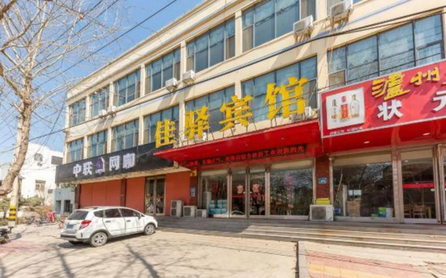 Jiayi Business Hotel