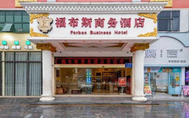 Forbes Business Hotel (Shenzhen Dalang Commercial Center)
