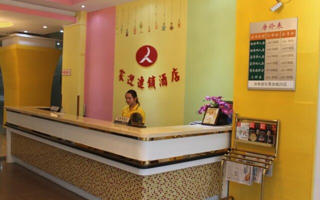 Jiaying Chain Hotel Shenzhen Longgang Branch