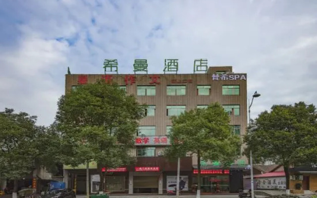 Changdeshiman Hotel