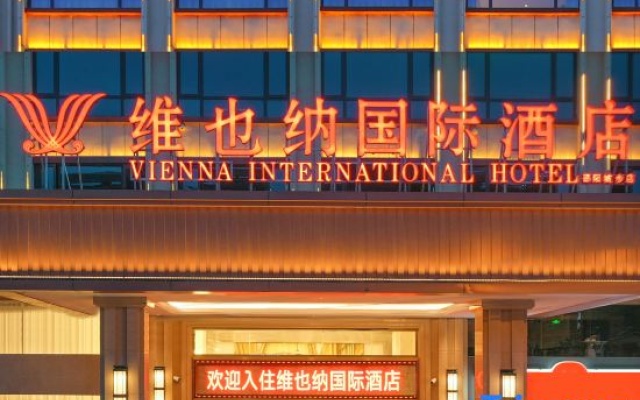 Vienna International Hotel (Shao yang Chengbu Branch) — 3-star hotel in Shaoyang