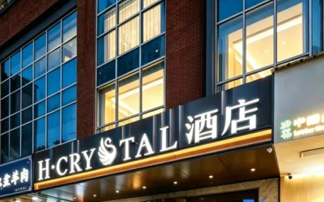 H·CRYSTAL Hotels – Exterior – Xi'an