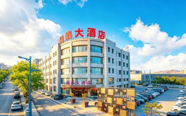 Futai Hotel (Hunyuan Ancient City) – Outside – Datong