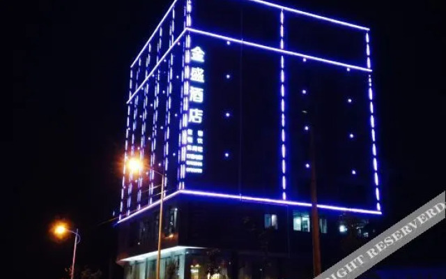Zhenning Jinsheng Hotel