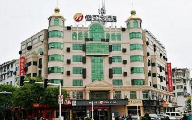 Jinjiang Select Yancheng Dongtai Gulou Pedestrian Street Branch