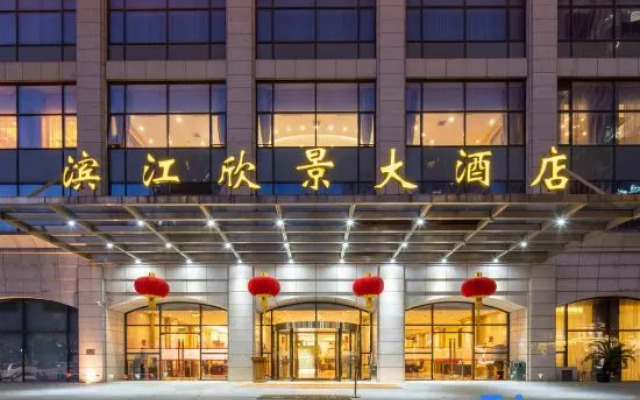 Shanghai Binjiang Xinjing Hotel (The Bund)